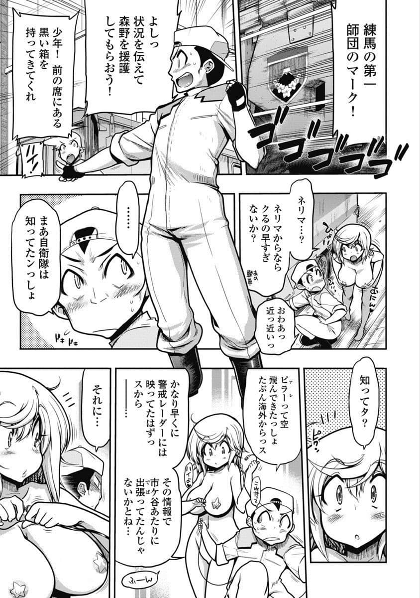 Kono Yo Hana ni Suru Tame ni fanservice compilation page 37