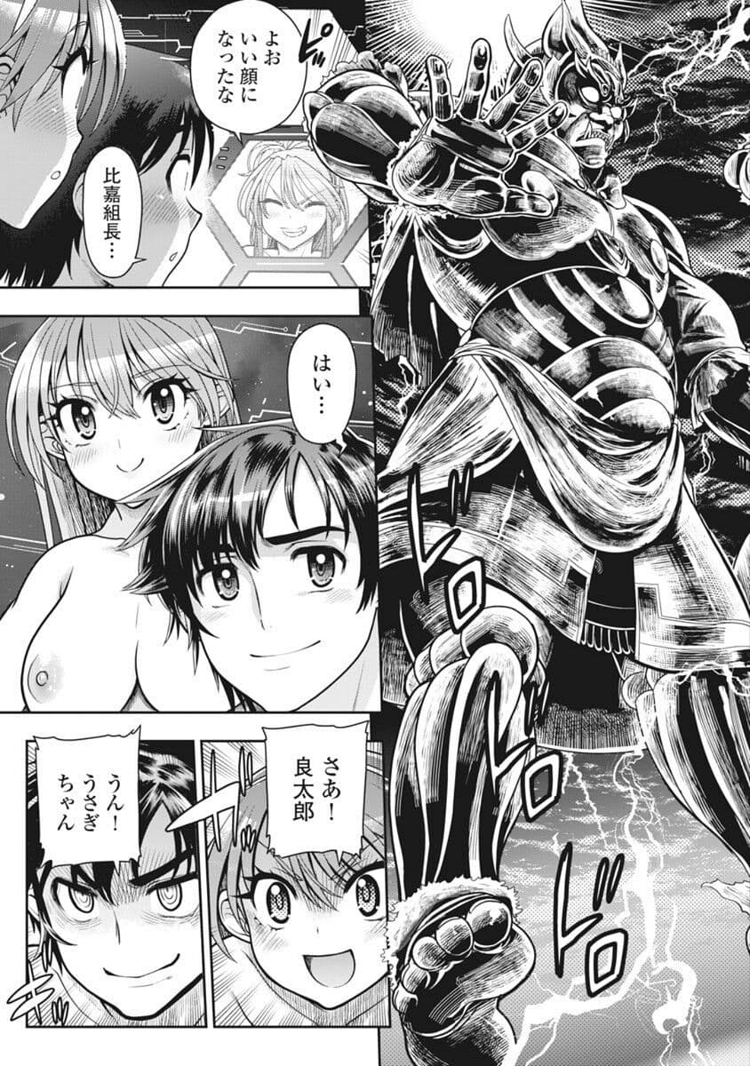Kono Yo Hana ni Suru Tame ni fanservice compilation page 391