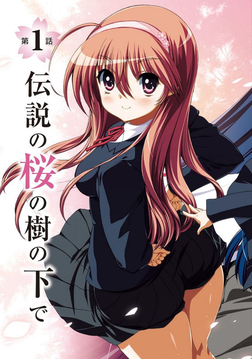 Kono Yo Hana ni Suru Tame ni fanservice compilation page 4