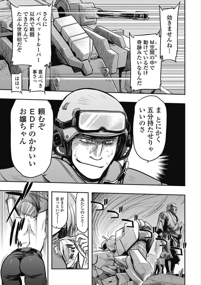 Kono Yo Hana ni Suru Tame ni fanservice compilation page 40