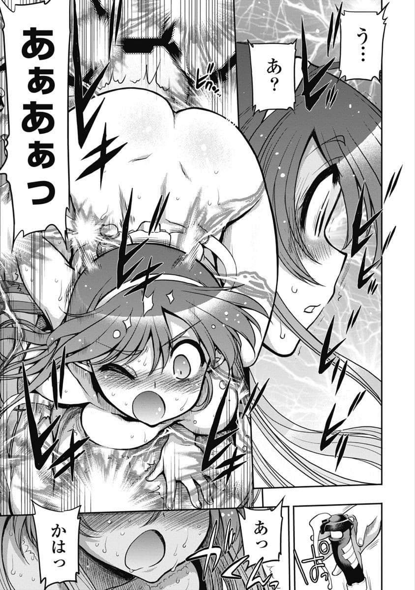 Kono Yo Hana ni Suru Tame ni fanservice compilation page 46