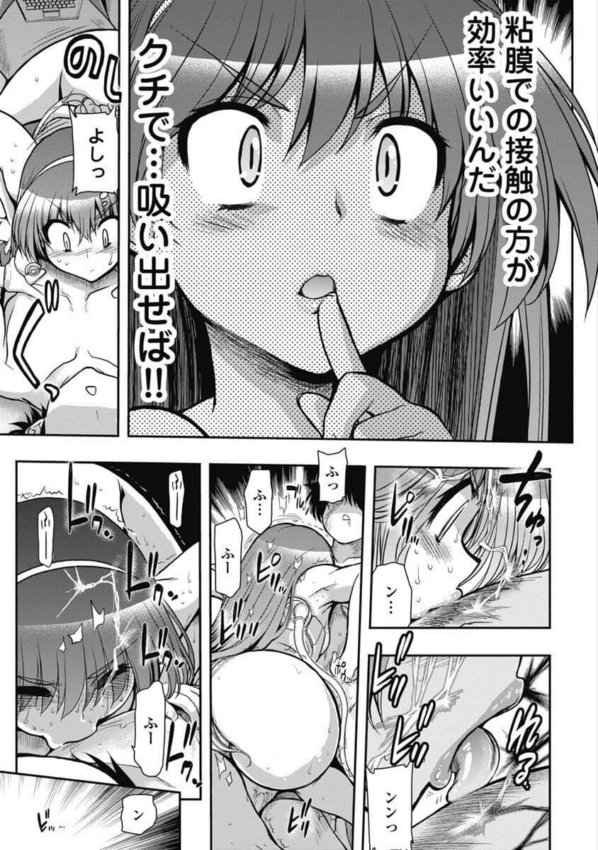 Kono Yo Hana ni Suru Tame ni fanservice compilation page 47