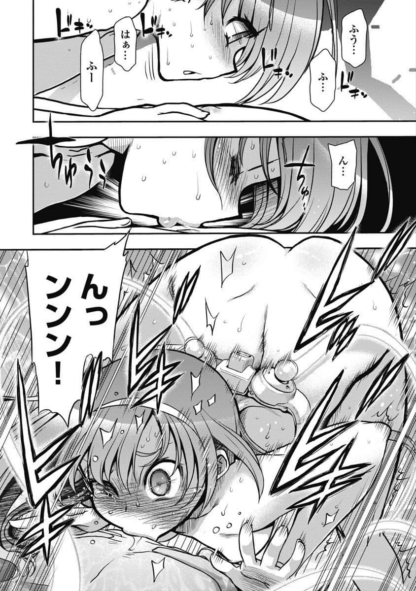 Kono Yo Hana ni Suru Tame ni fanservice compilation page 50
