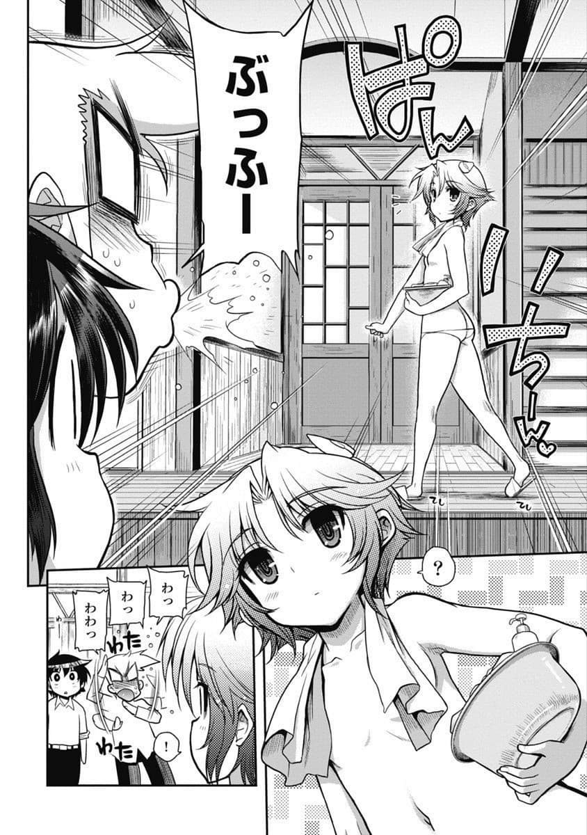 Kono Yo Hana ni Suru Tame ni fanservice compilation page 56