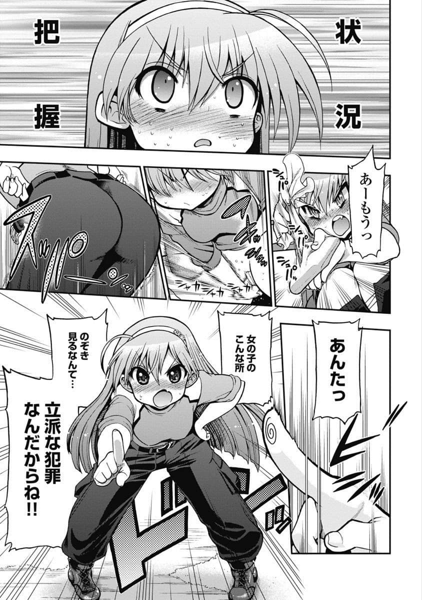 Kono Yo Hana ni Suru Tame ni fanservice compilation page 6