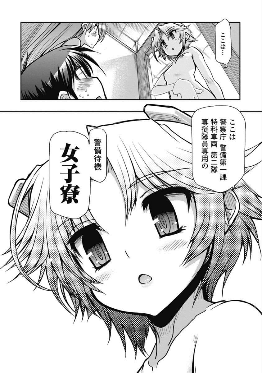 Kono Yo Hana ni Suru Tame ni fanservice compilation page 70