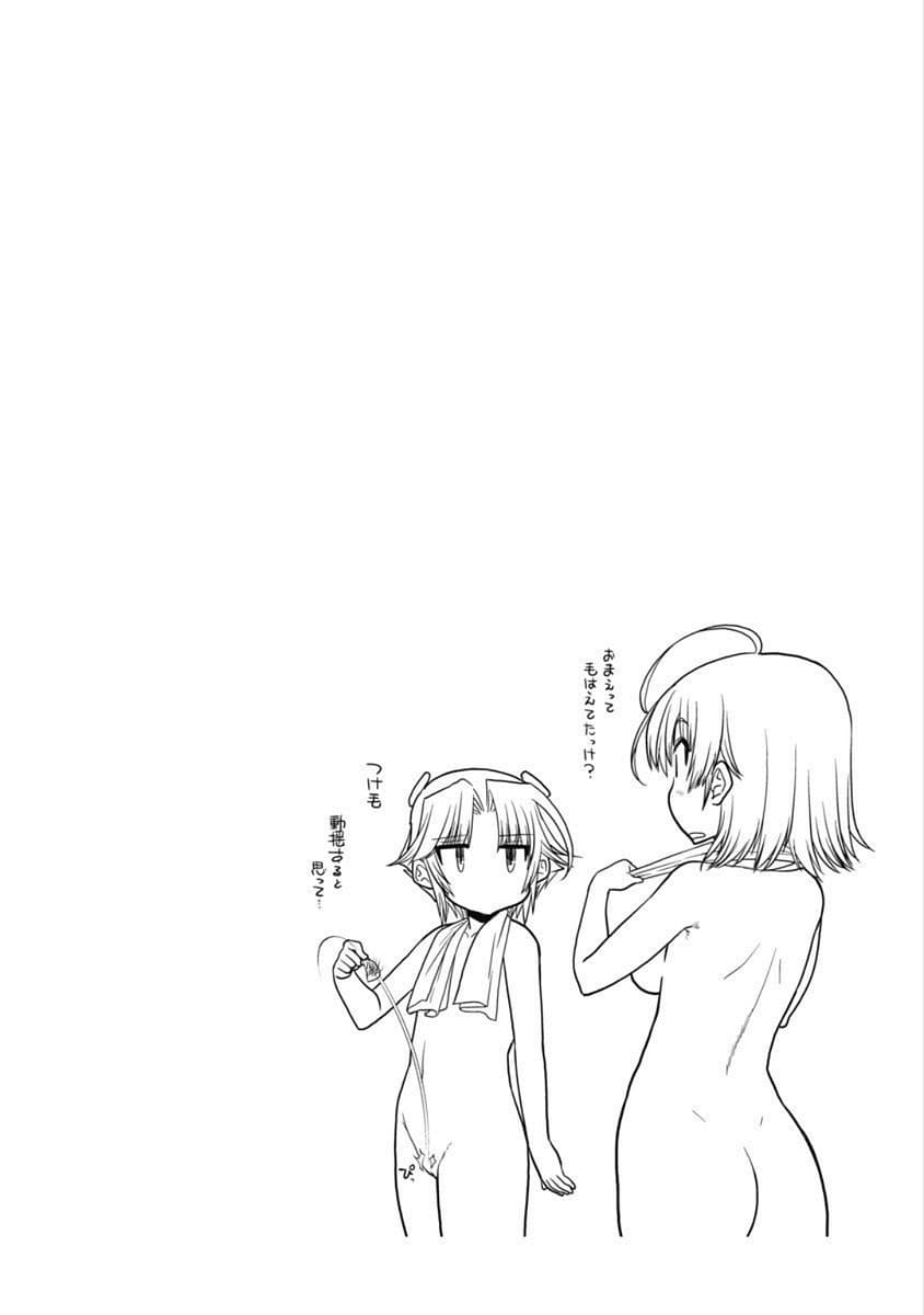 Kono Yo Hana ni Suru Tame ni fanservice compilation page 72