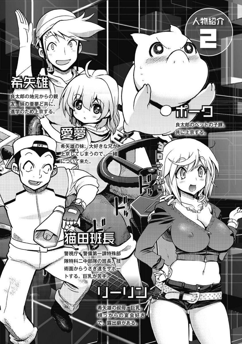 Kono Yo Hana ni Suru Tame ni fanservice compilation page 77