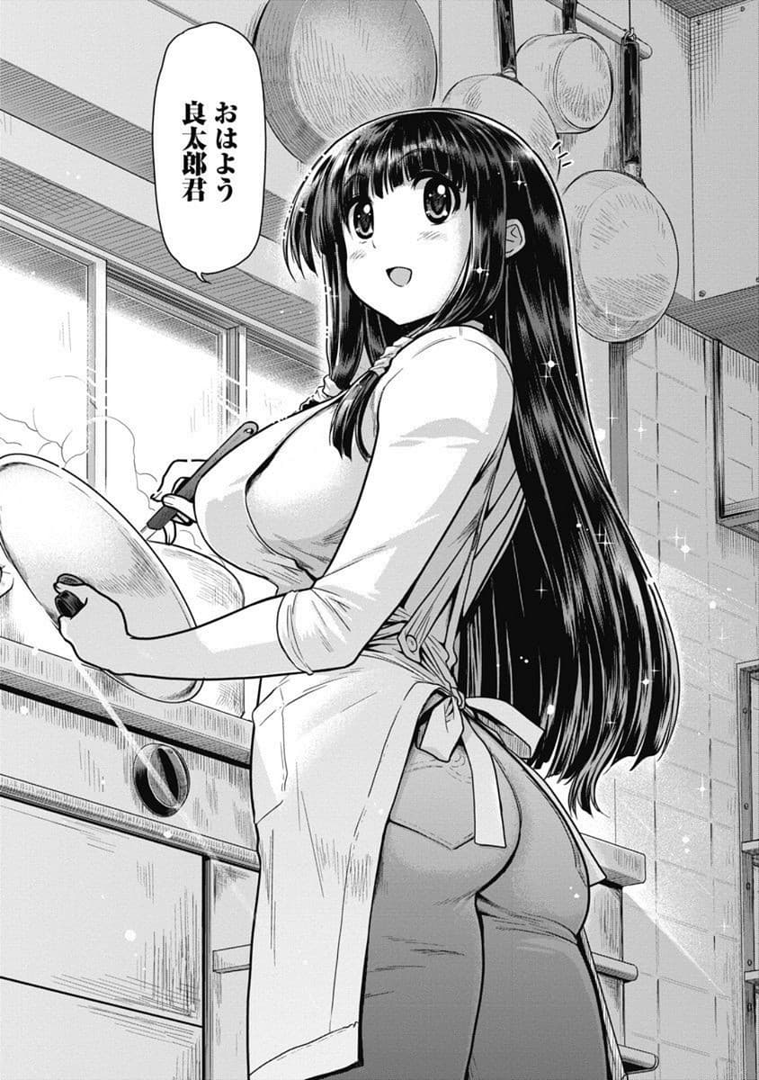Kono Yo Hana ni Suru Tame ni fanservice compilation page 86