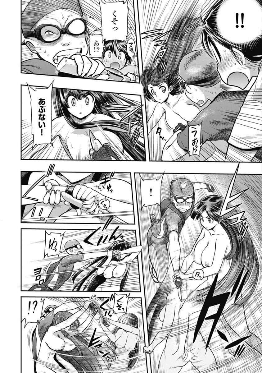 Kono Yo Hana ni Suru Tame ni fanservice compilation page 94
