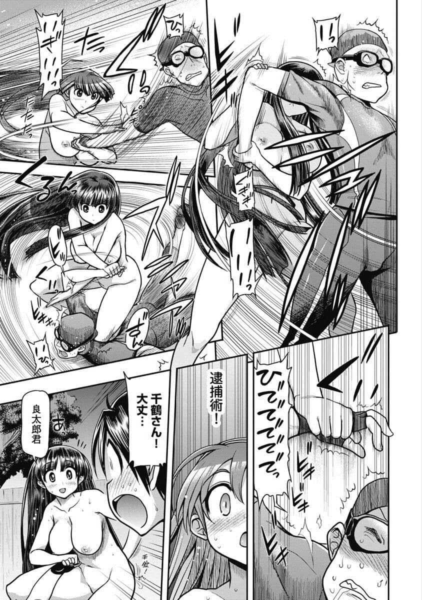 Kono Yo Hana ni Suru Tame ni fanservice compilation page 95