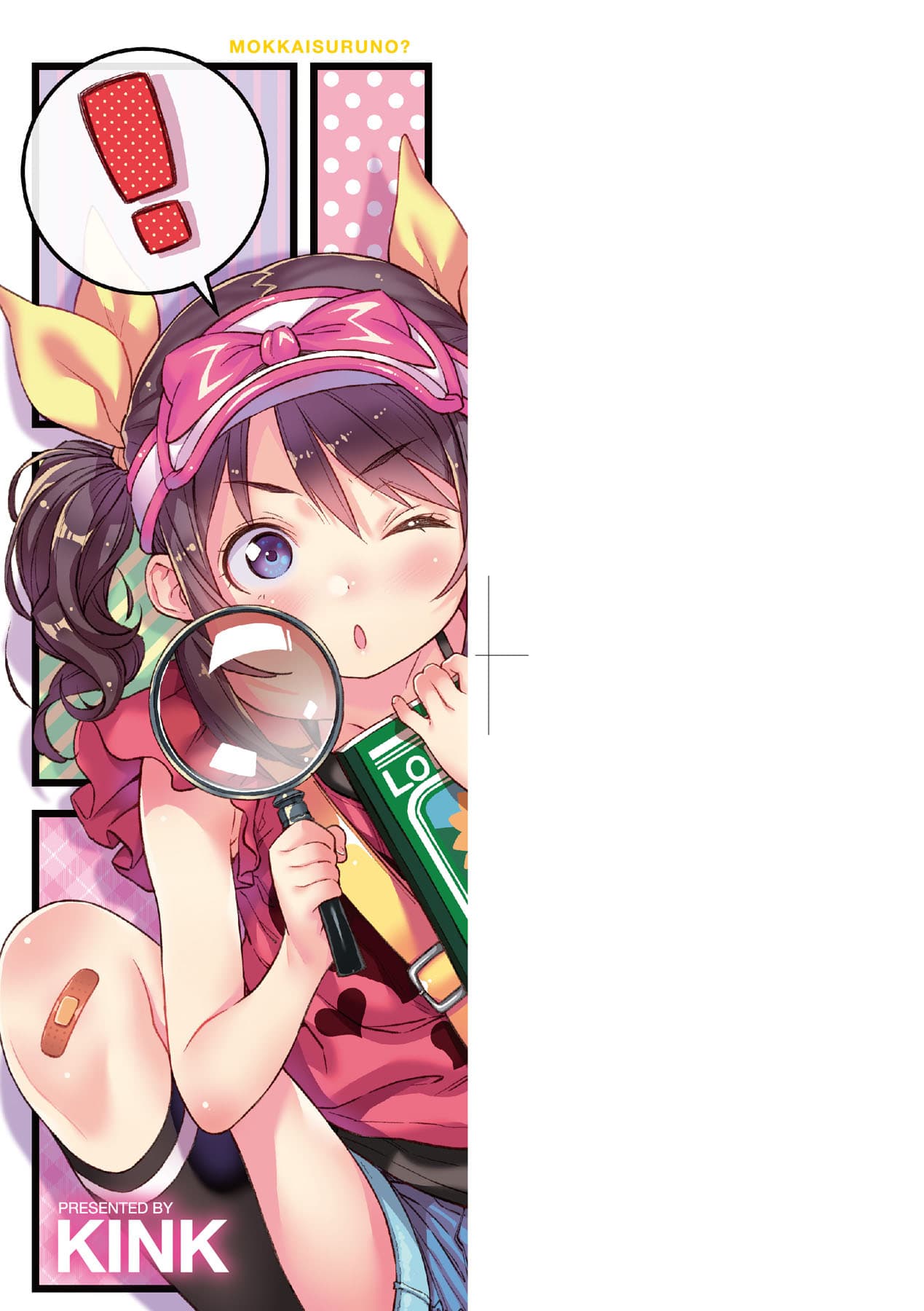 [Kinku] Mokkai suru no ? [Chinese] [Decensored] [Digital] page 4
