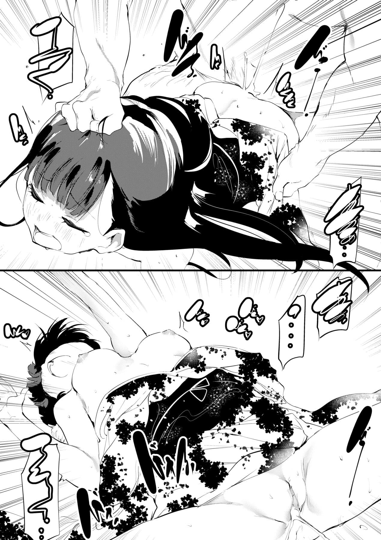 [Ushiro Muki] Shinme Tori - symmetry [Chinese] [Decensored] [Digital] page 42
