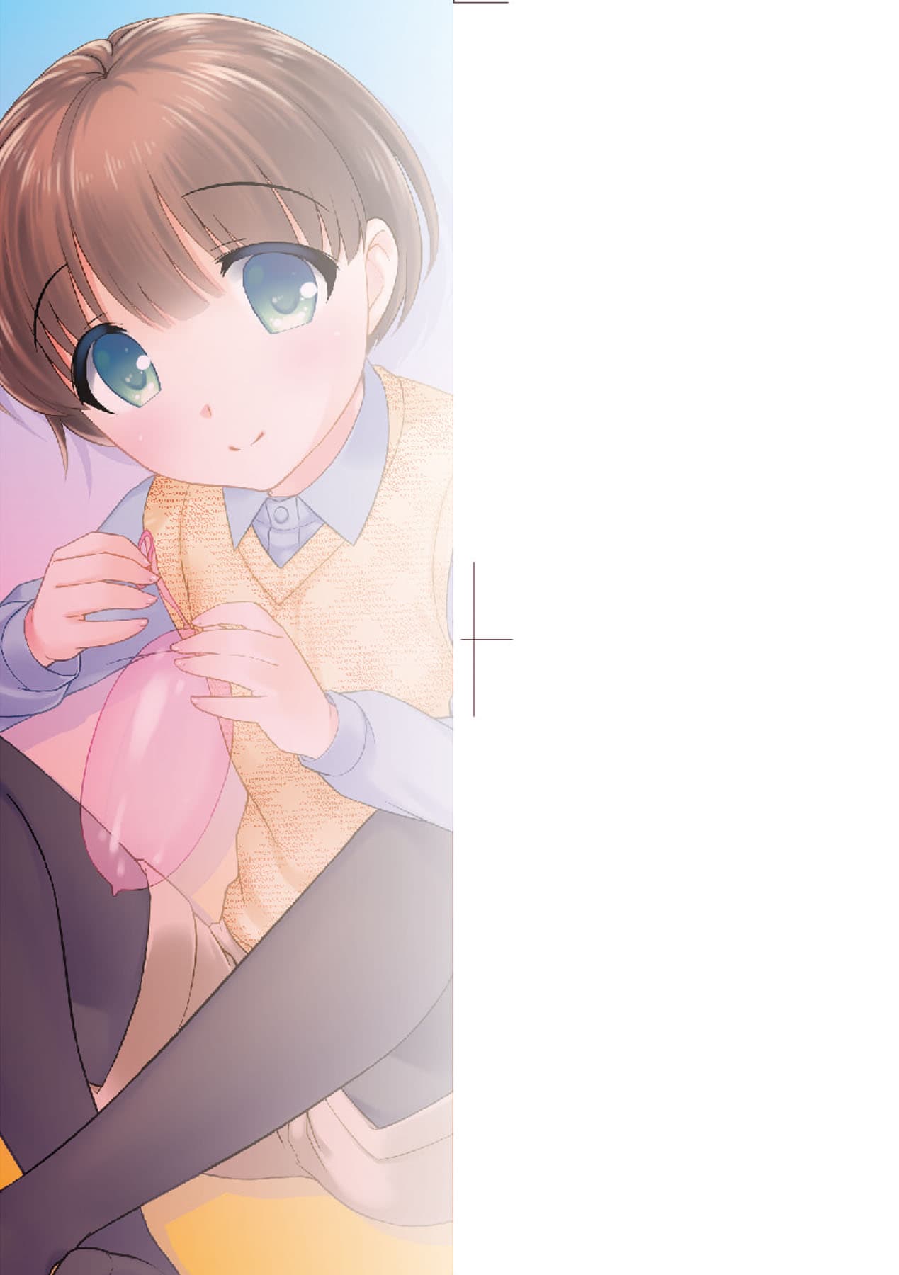 [Ueda Yuu] Loli Kuri Gohan [Chinese] [Decensored] [Digital] page 4