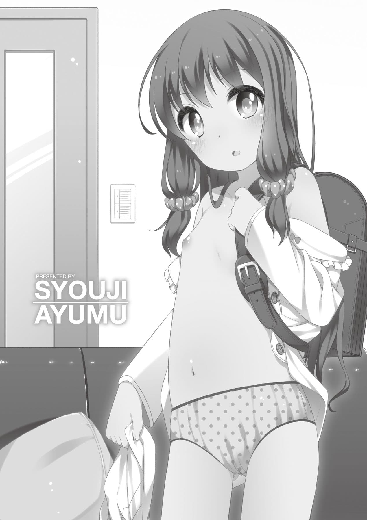 [Shouji Ayumu] Chiisaiko Iiyone... [Chinese] [Decensored] [Digital] page 191