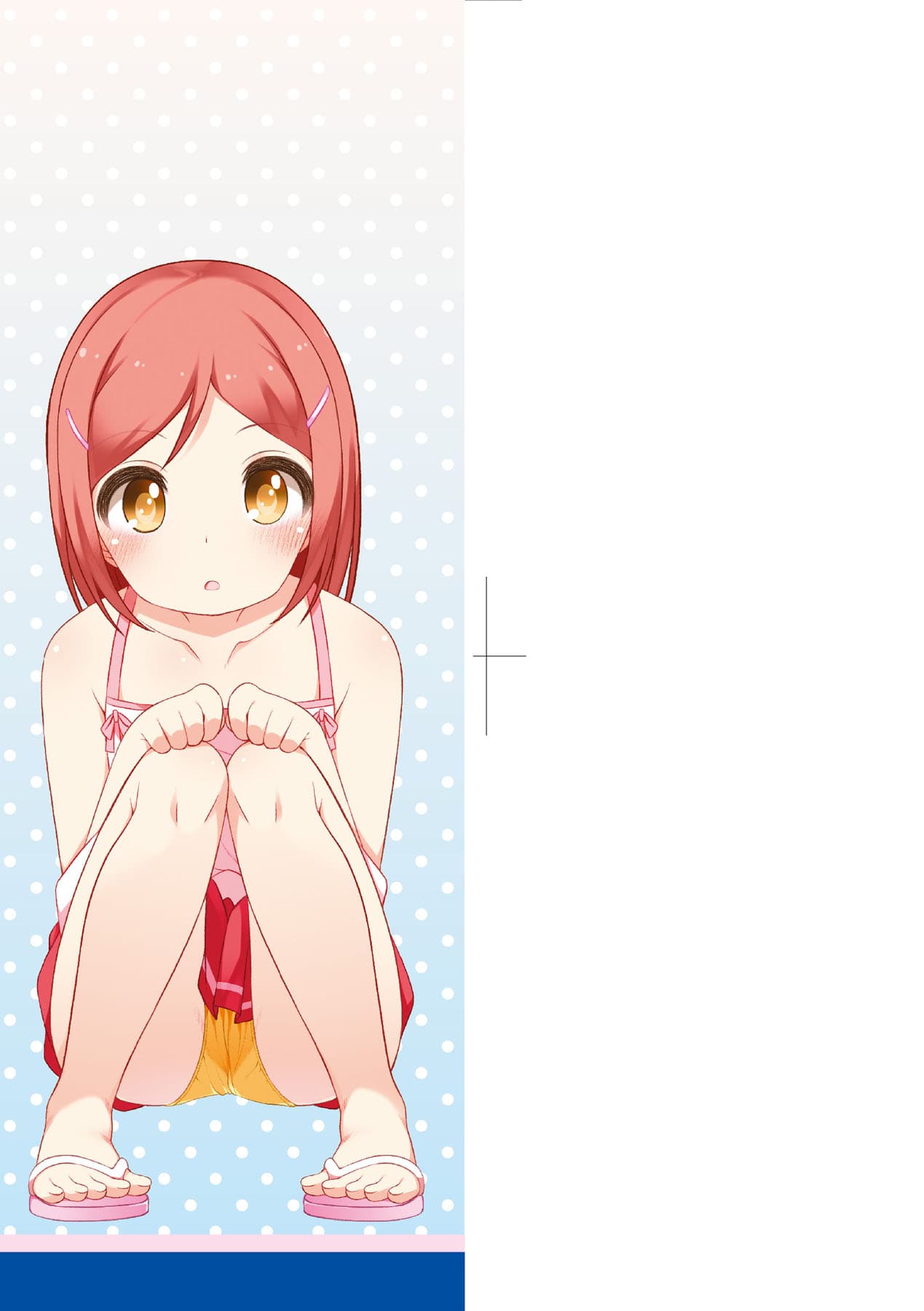 [Shouji Ayumu] Chiisaiko Iiyone... [Chinese] [Decensored] [Digital] page 4