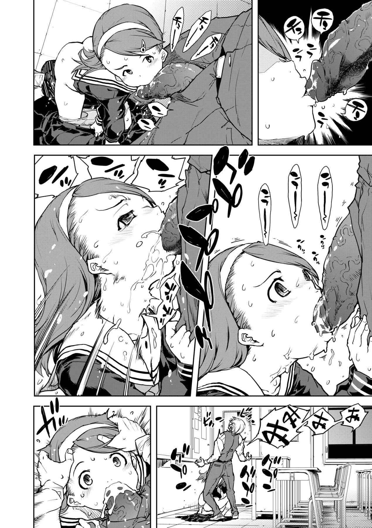 [Suzuki Kyoutarou] JC'S TRIP [Chinese] [Decensored] [Digital] page 129