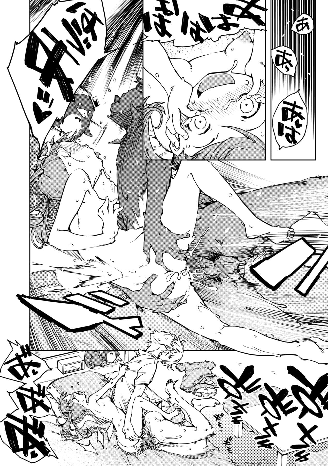 [Suzuki Kyoutarou] JC'S TRIP [Chinese] [Decensored] [Digital] page 191