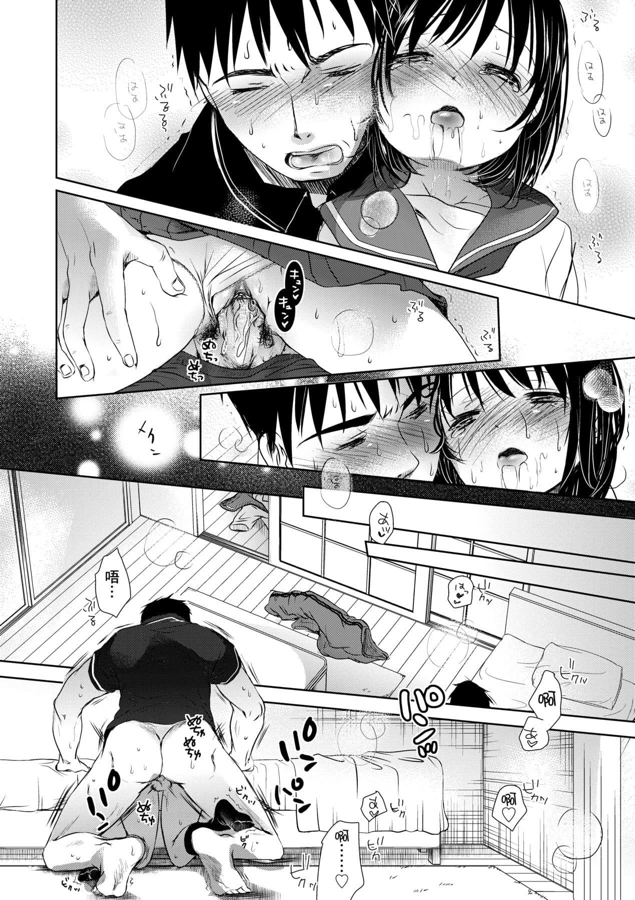 [Okada Kou] Sensei to, Watashi to. Jou [Chinese] [Decensored] [Digital] page 127