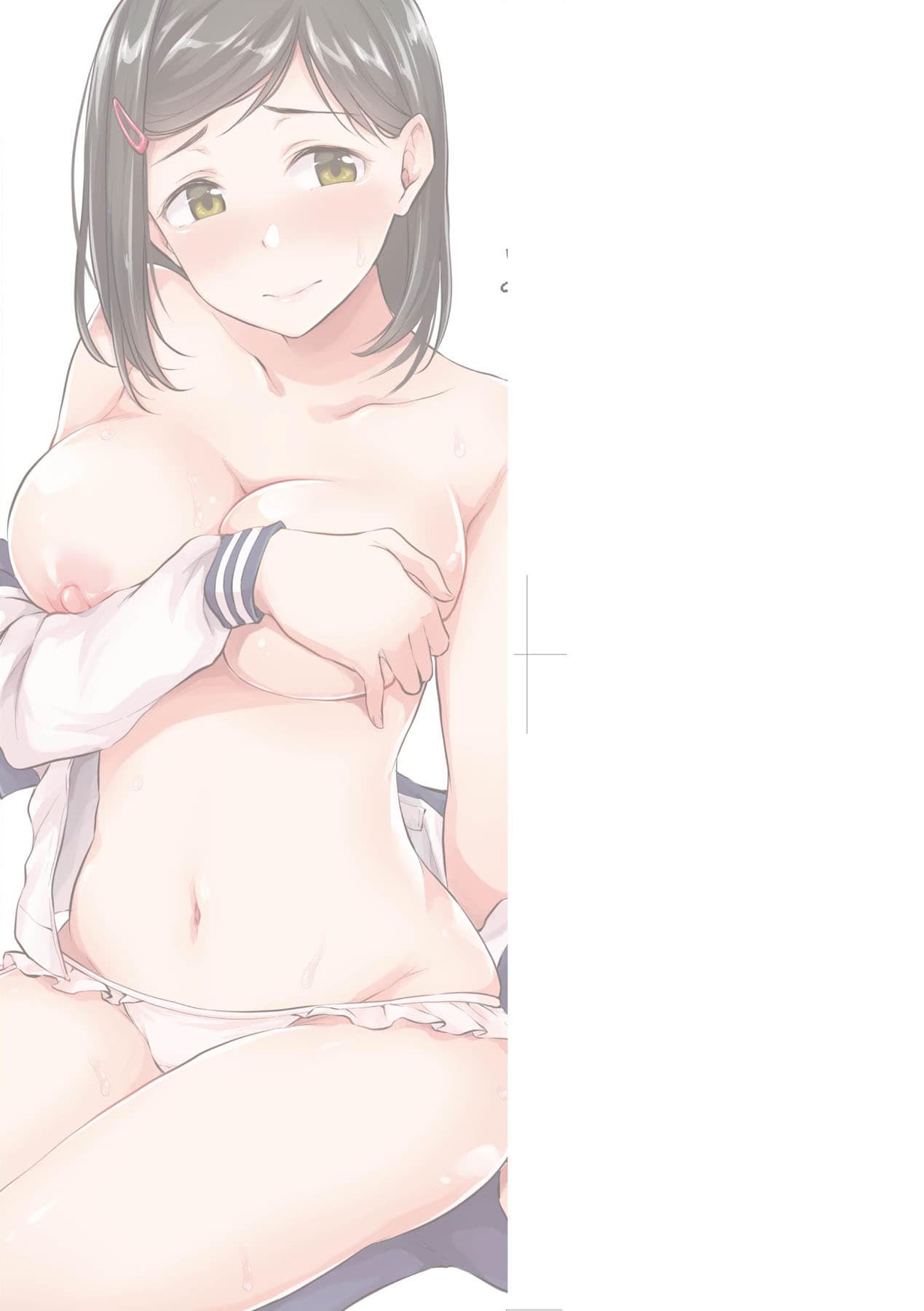 [Meganei] Shishunki no Obenkyou | 思春期的性學習 [Chinese] [Decensored] [Digital] page 4