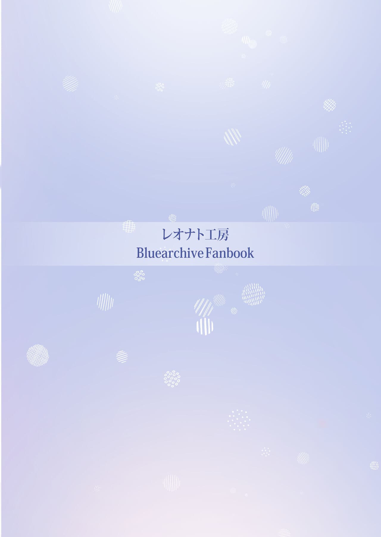 [Leonat Koubou (Leonat)] Kujira wa Chiisana Shiawase o Yumemiru (Blue Archive) [Decensored] [Digital] page 48