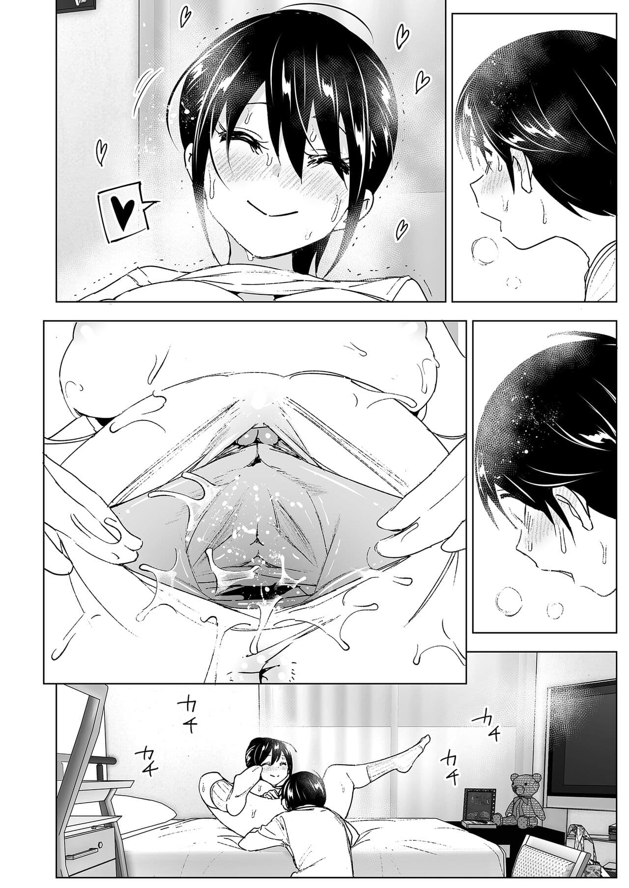 [Supe (Nakani)] Onei-chan to Guchi o Kiite Ageru Otouto no Hanashi - Tales of Onei-chan Oto-to | 姊姊與傾聽怨言的弟弟 (1) [Chinese] [Digital] page 48