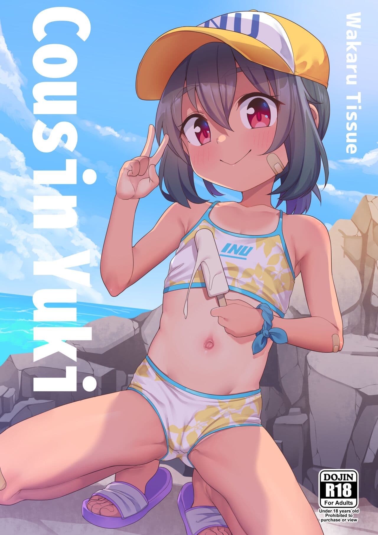 [Shiitake Nouen (Kanabun)] Jumai no Yuki-chan [English] [Decensored] page 1