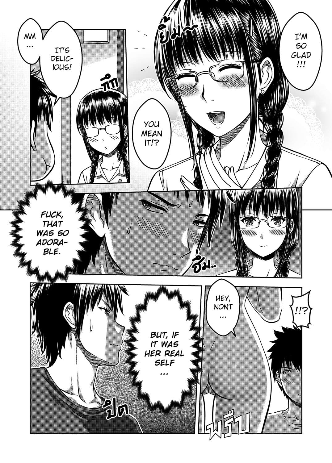 [XTER] My Sister Chapter 2 [English][AD] page 21