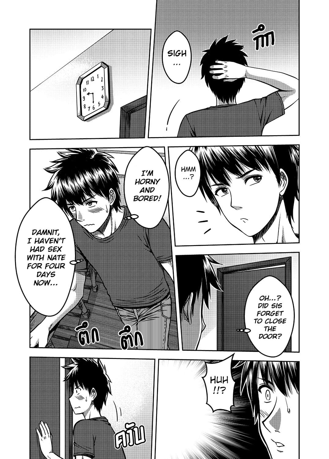 [XTER] My Sister Chapter 2 [English][AD] page 24