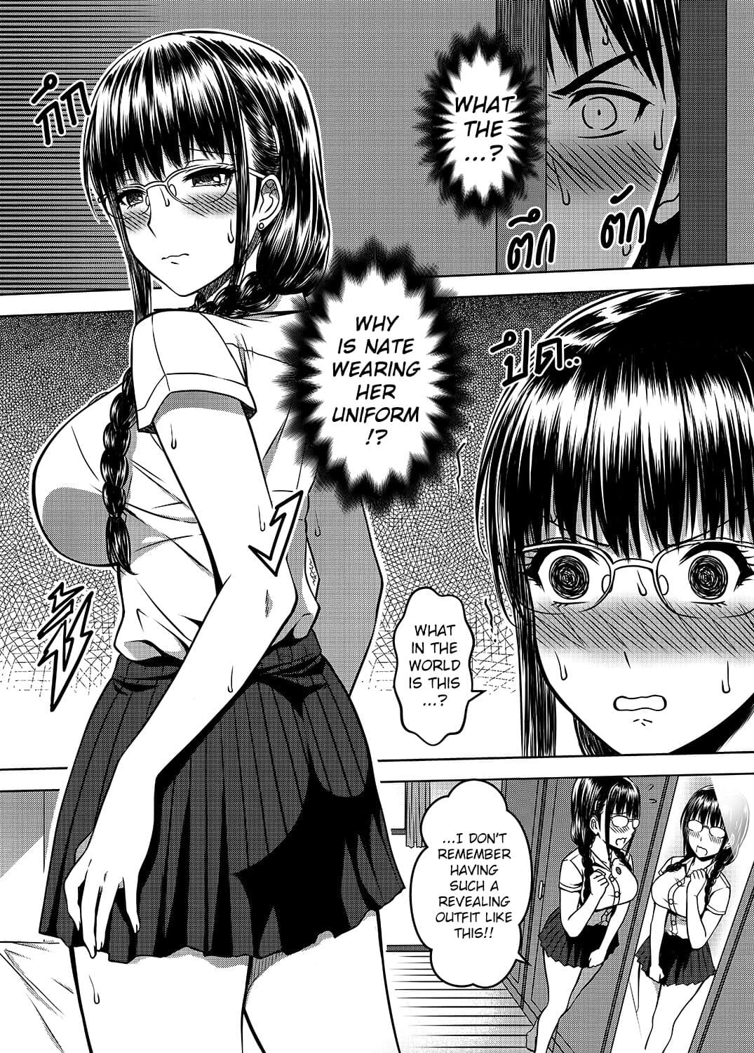 [XTER] My Sister Chapter 2 [English][AD] page 25