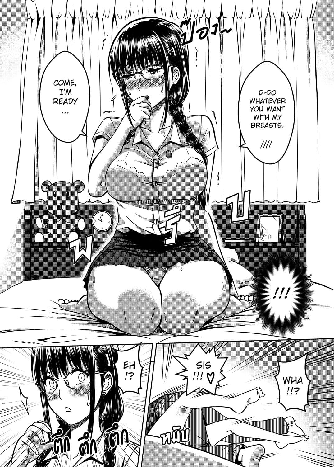 [XTER] My Sister Chapter 2 [English][AD] page 30