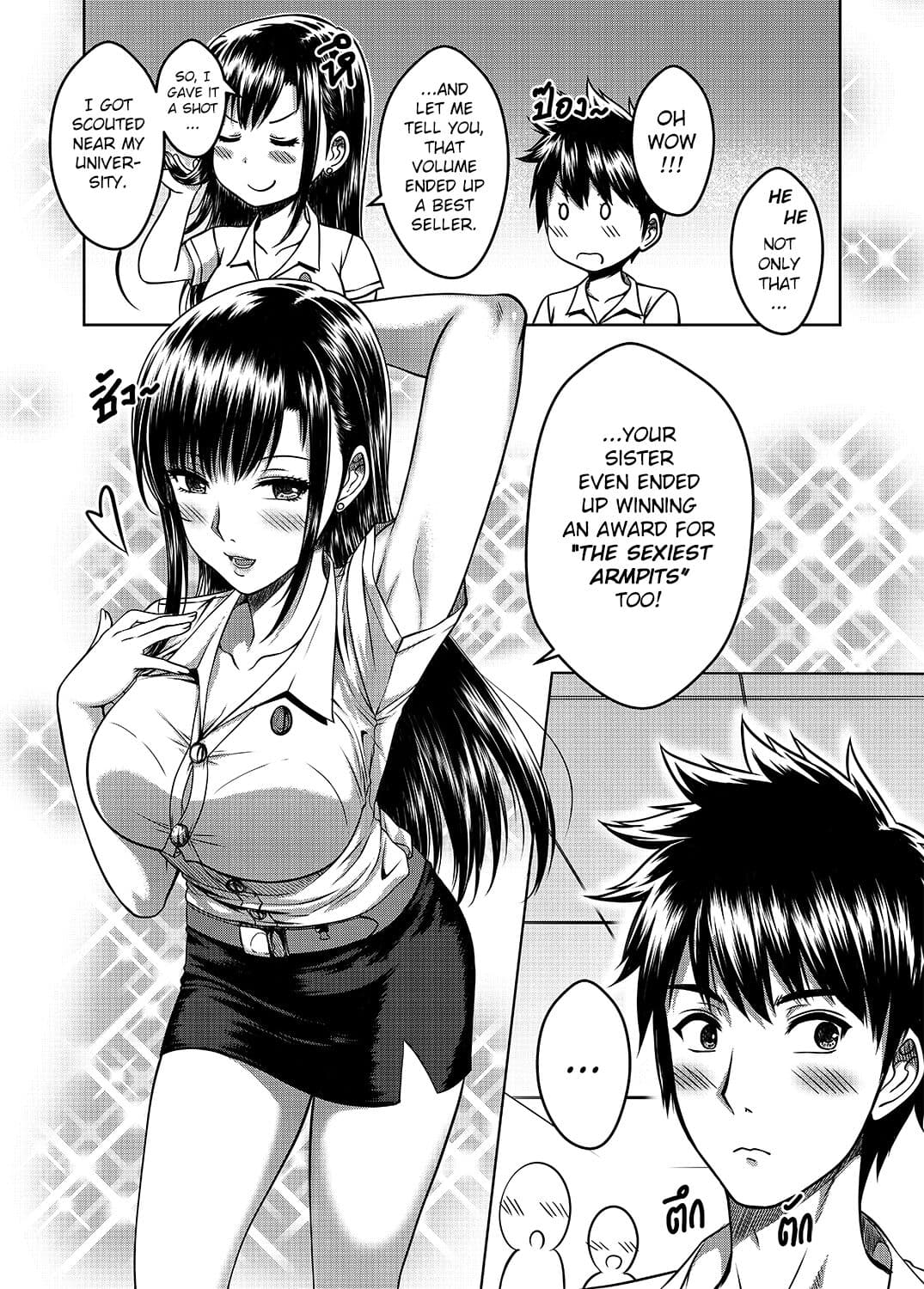 [XTER] My Sister Chapter 2 [English][AD] page 59