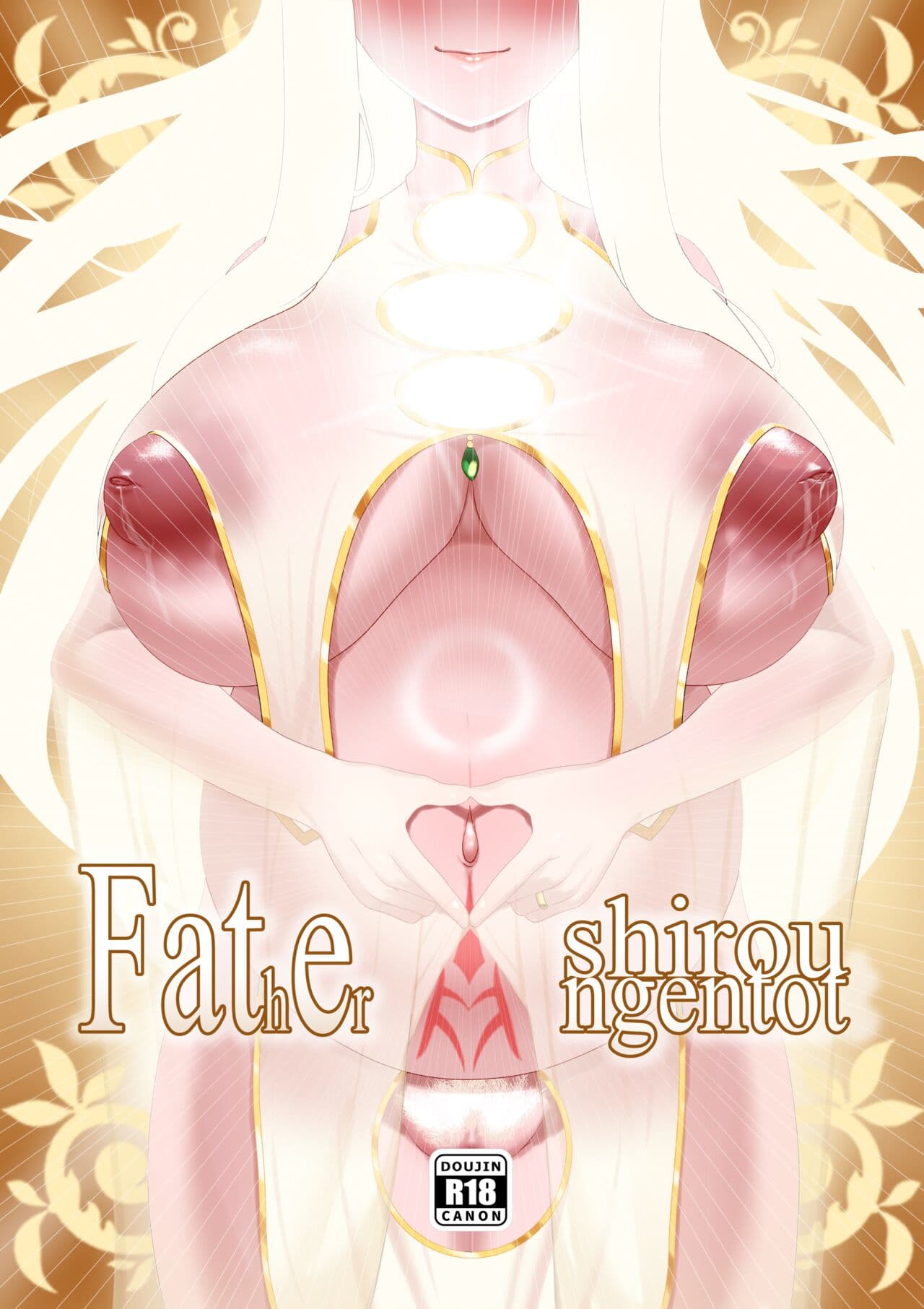 [rienia] FSN - Father／shirou ngentot page 1