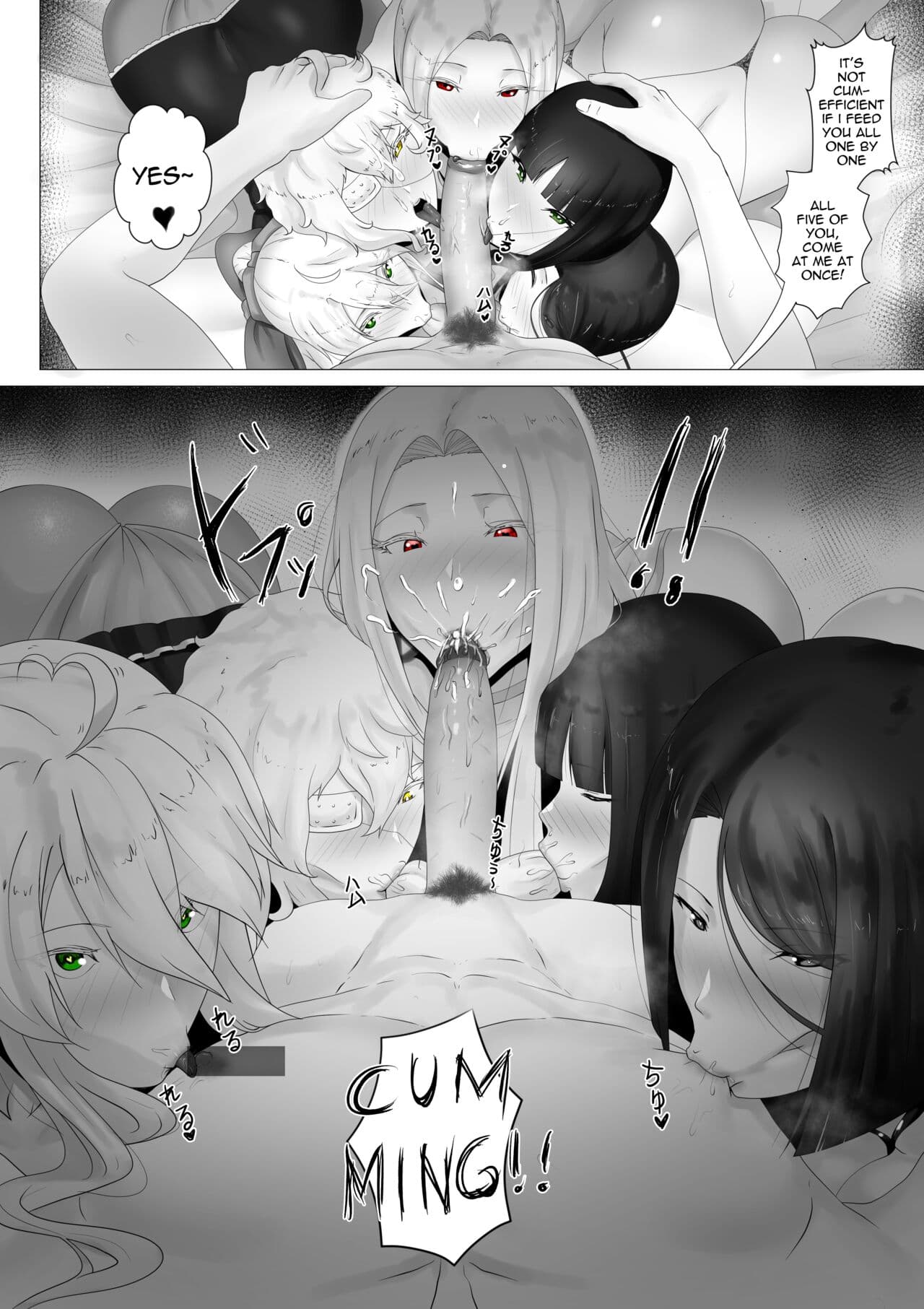 [rienia] FSN - Father／shirou ngentot page 12