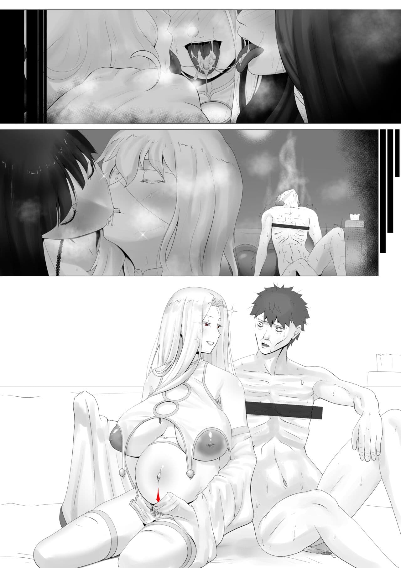 [rienia] FSN - Father／shirou ngentot page 43