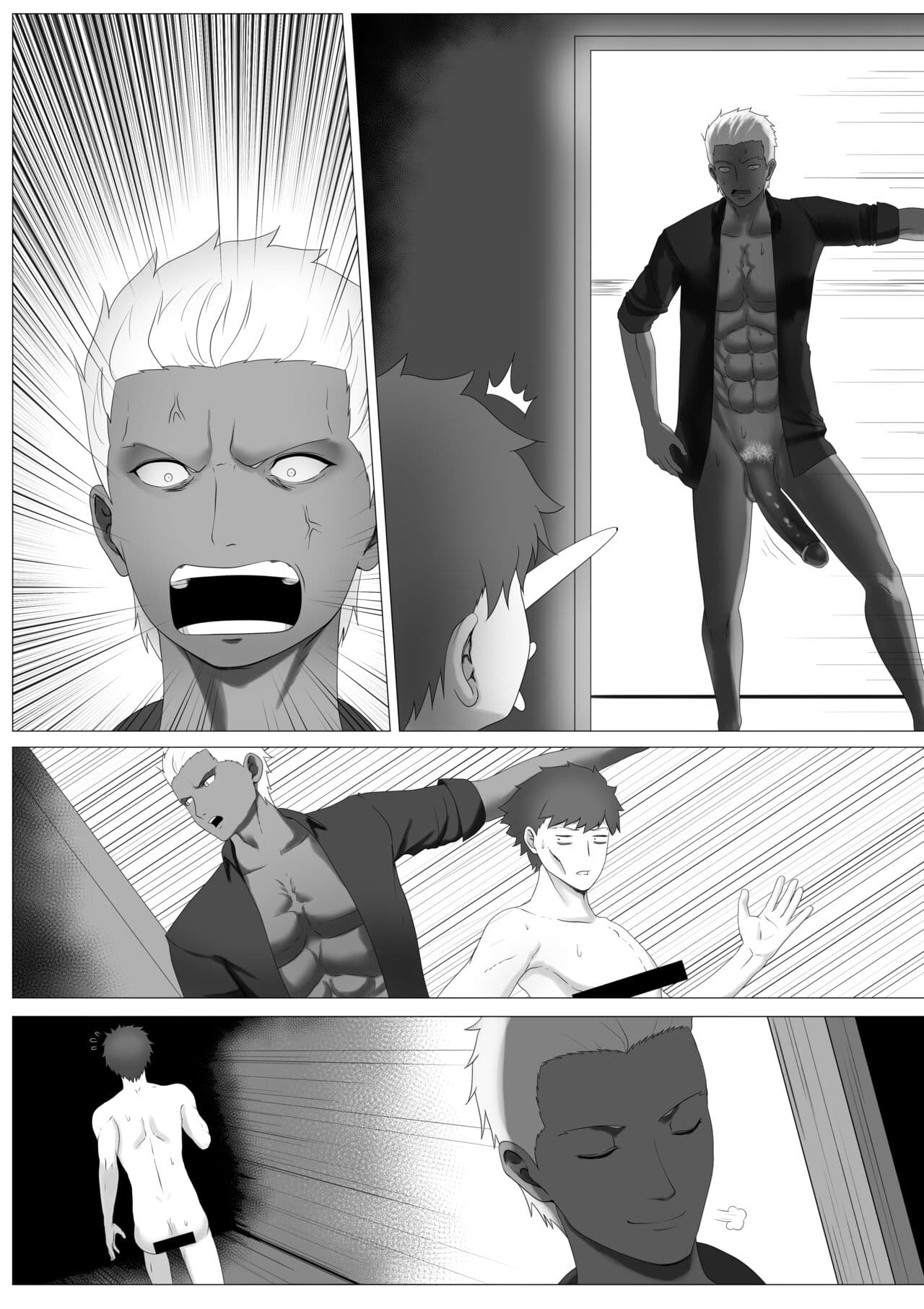 [rienia] FSN - Father／shirou ngentot page 57