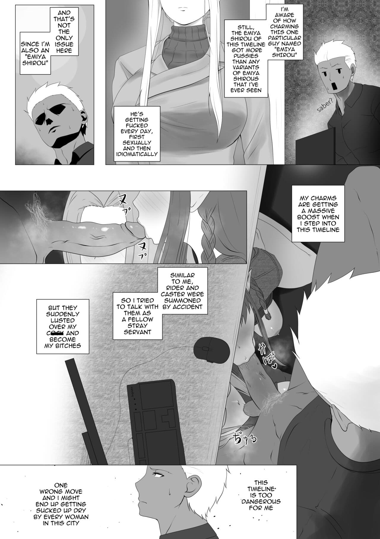 [rienia] FSN - Father／shirou ngentot page 9