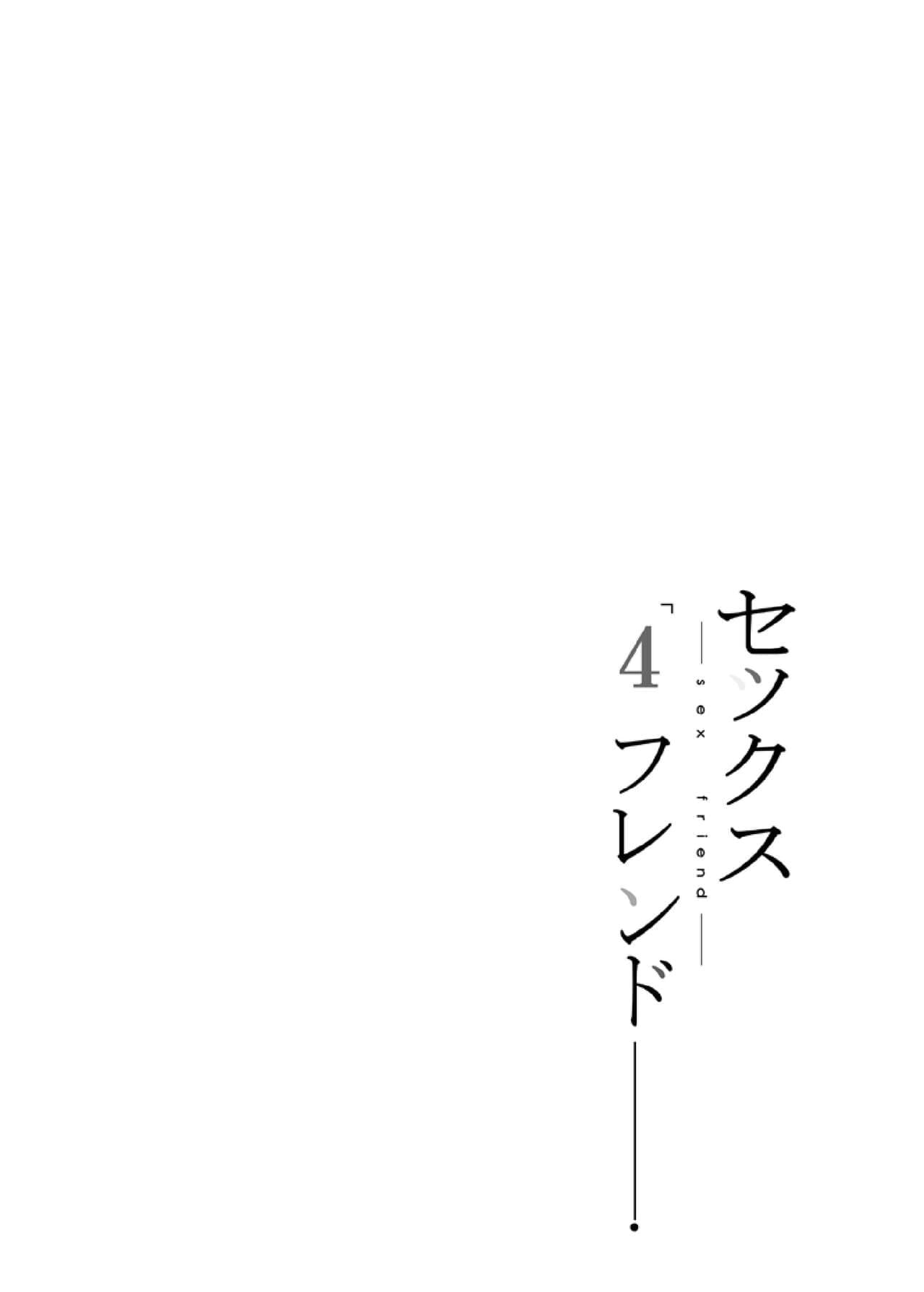 [Jualan Demi Modal Gacha (Hukii)] Sex Friend 4 [English] page 36