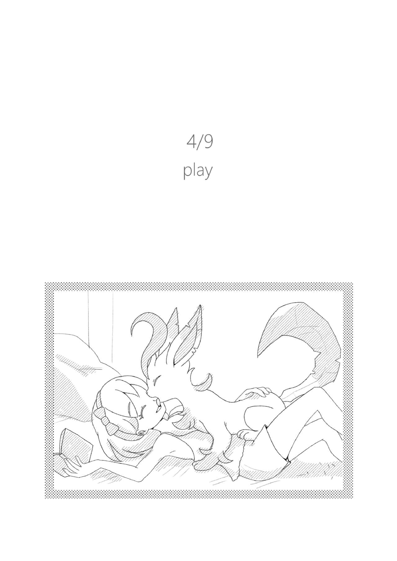 One Ninth Eevee page 17