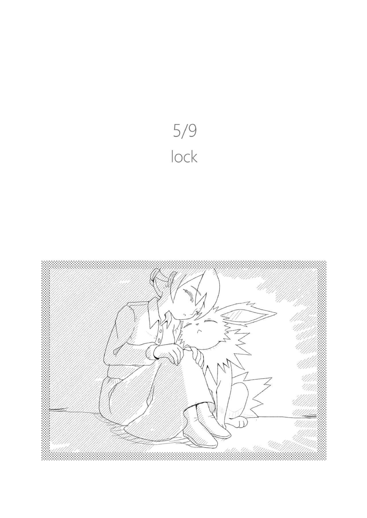 One Ninth Eevee page 21