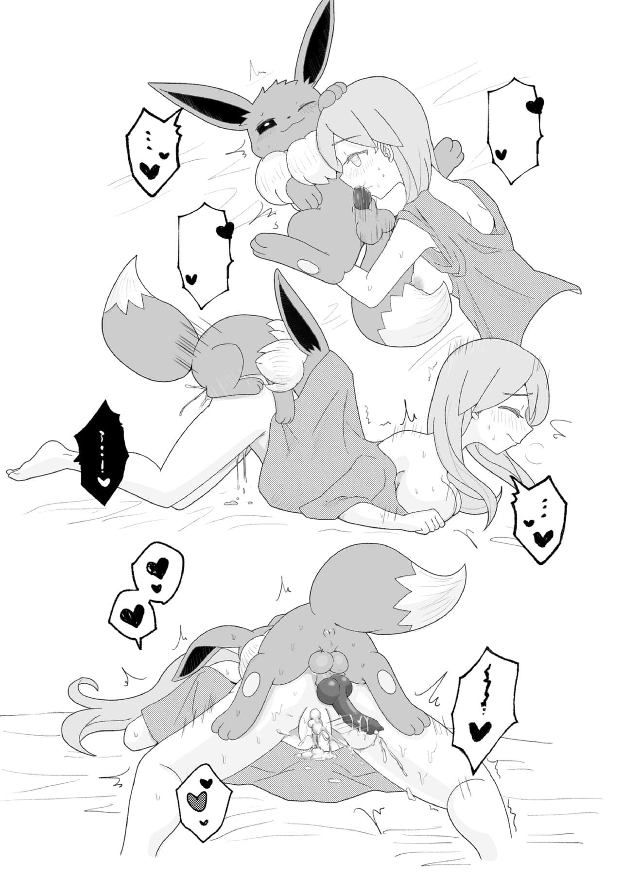 One Ninth Eevee page 7