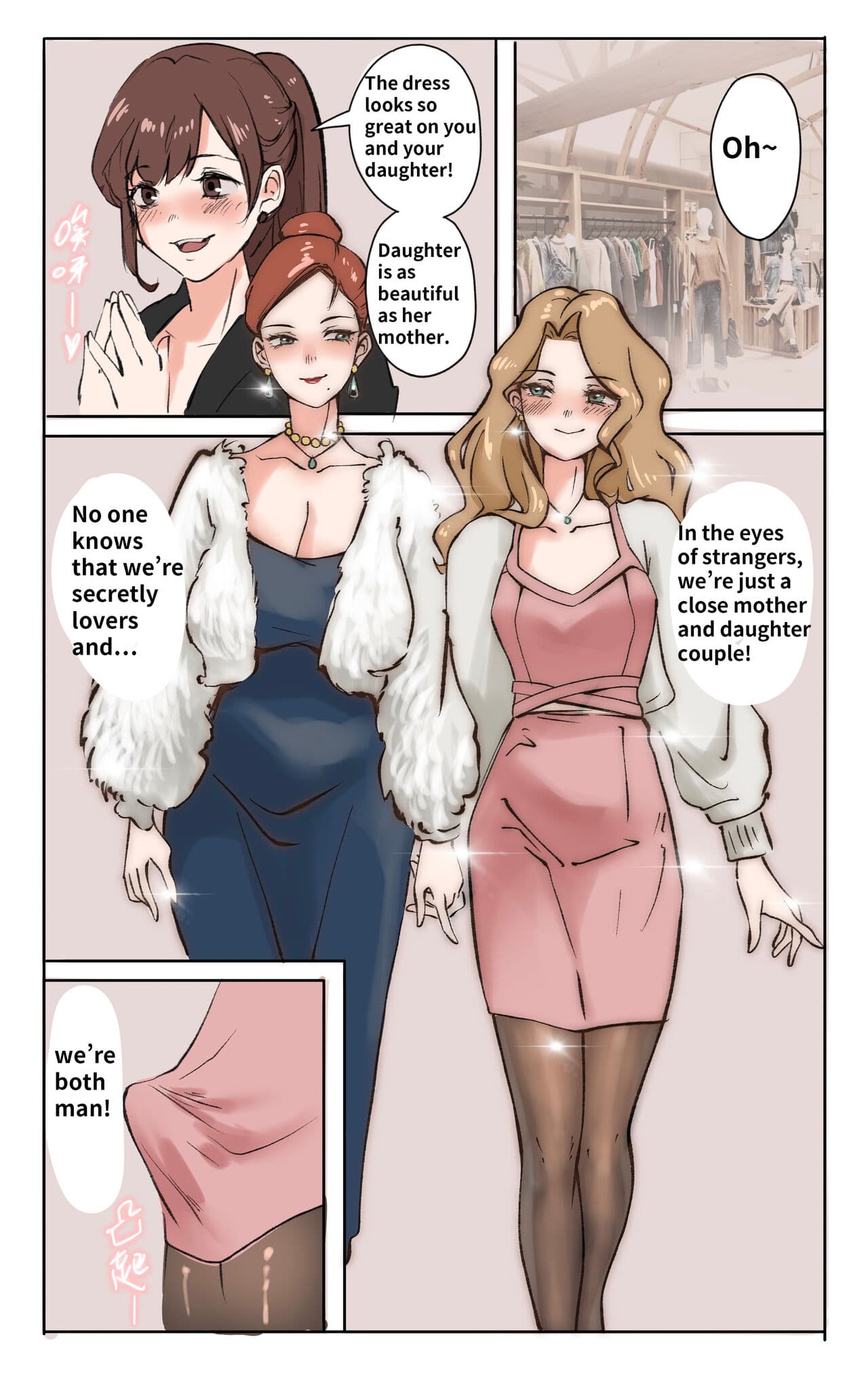 [Midnight] Mother & sissy son 01 page 12