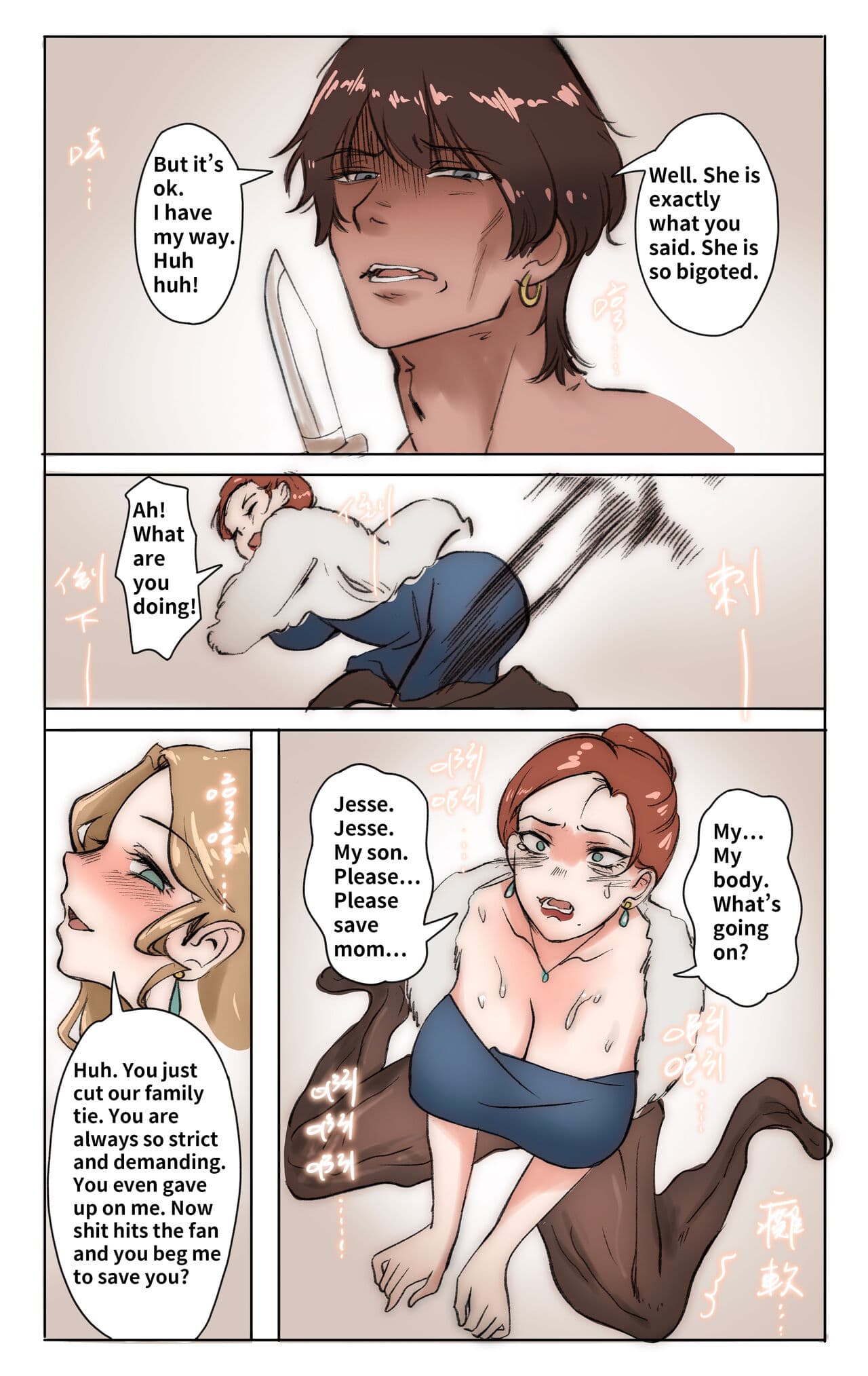 [Midnight] Mother & sissy son 01 page 2