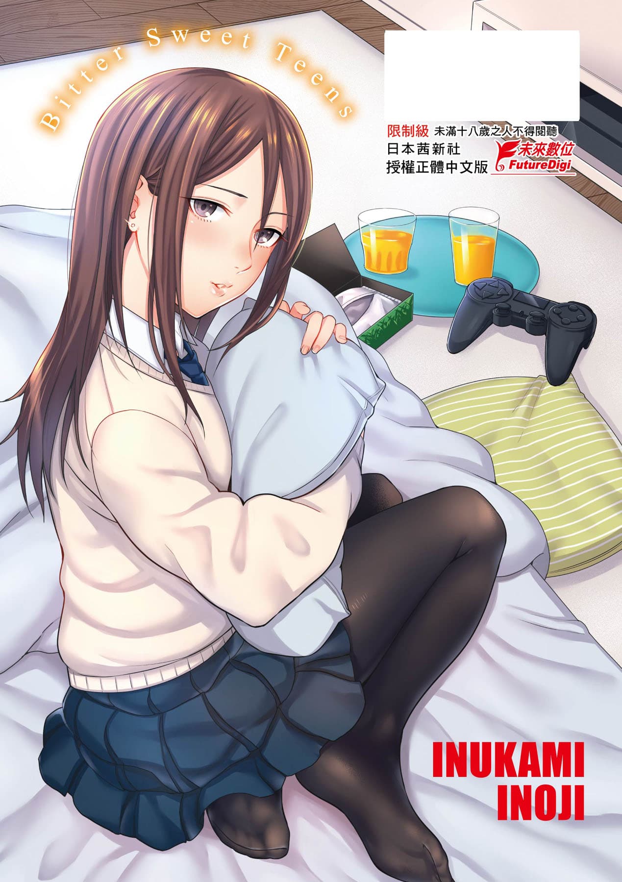 [Inukami Inoji] Bitter Sweet Teens [Chinese] [Decensored] [Digital] page 217