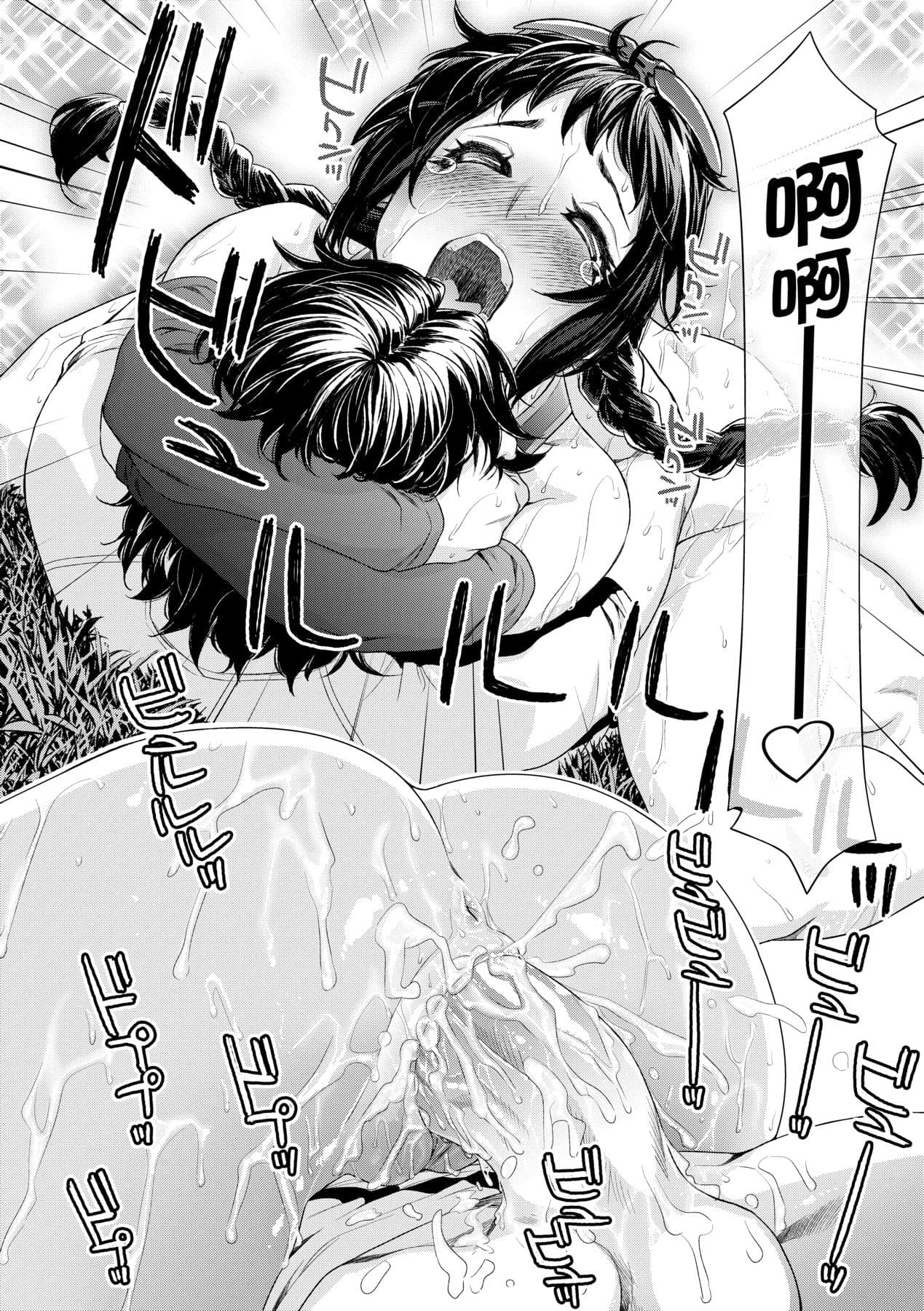 [Yamatogawa] Vanilla Essence [Chinese] [Decensored] [Digital] page 147