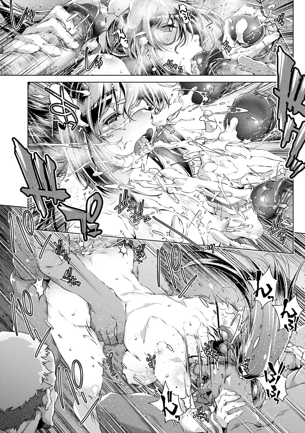 [Ootori Ryuuji] Shuudan Chikan Densha [Chinese] [Decensored] [Digital] page 102