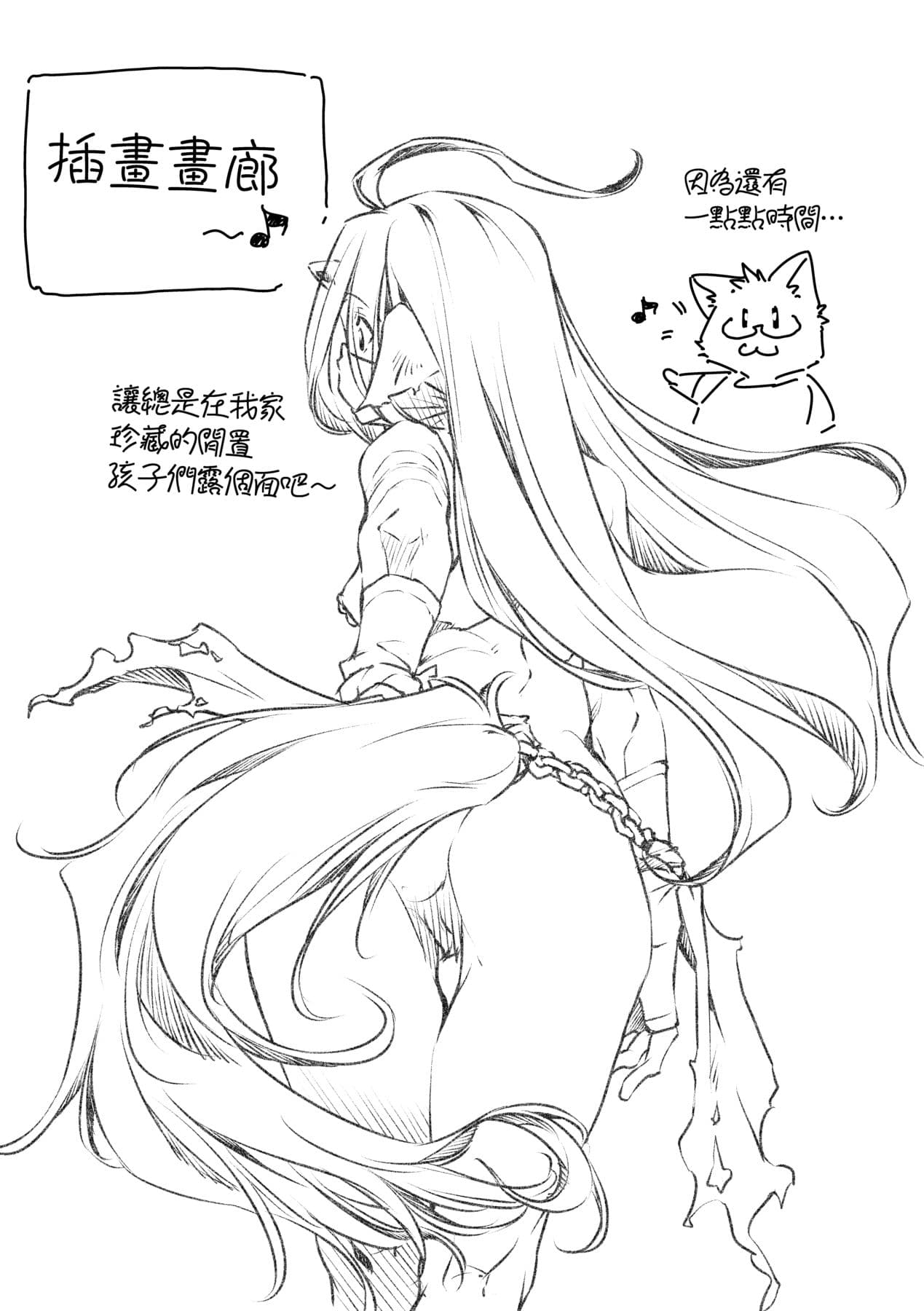 [Ootori Ryuuji] Shuudan Chikan Densha [Chinese] [Decensored] [Digital] page 176
