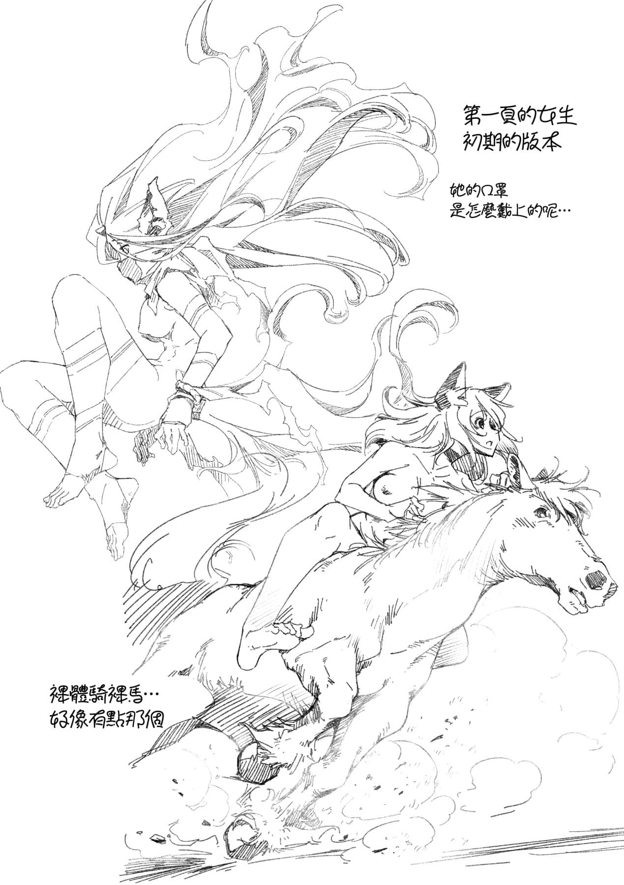 [Ootori Ryuuji] Shuudan Chikan Densha [Chinese] [Decensored] [Digital] page 179