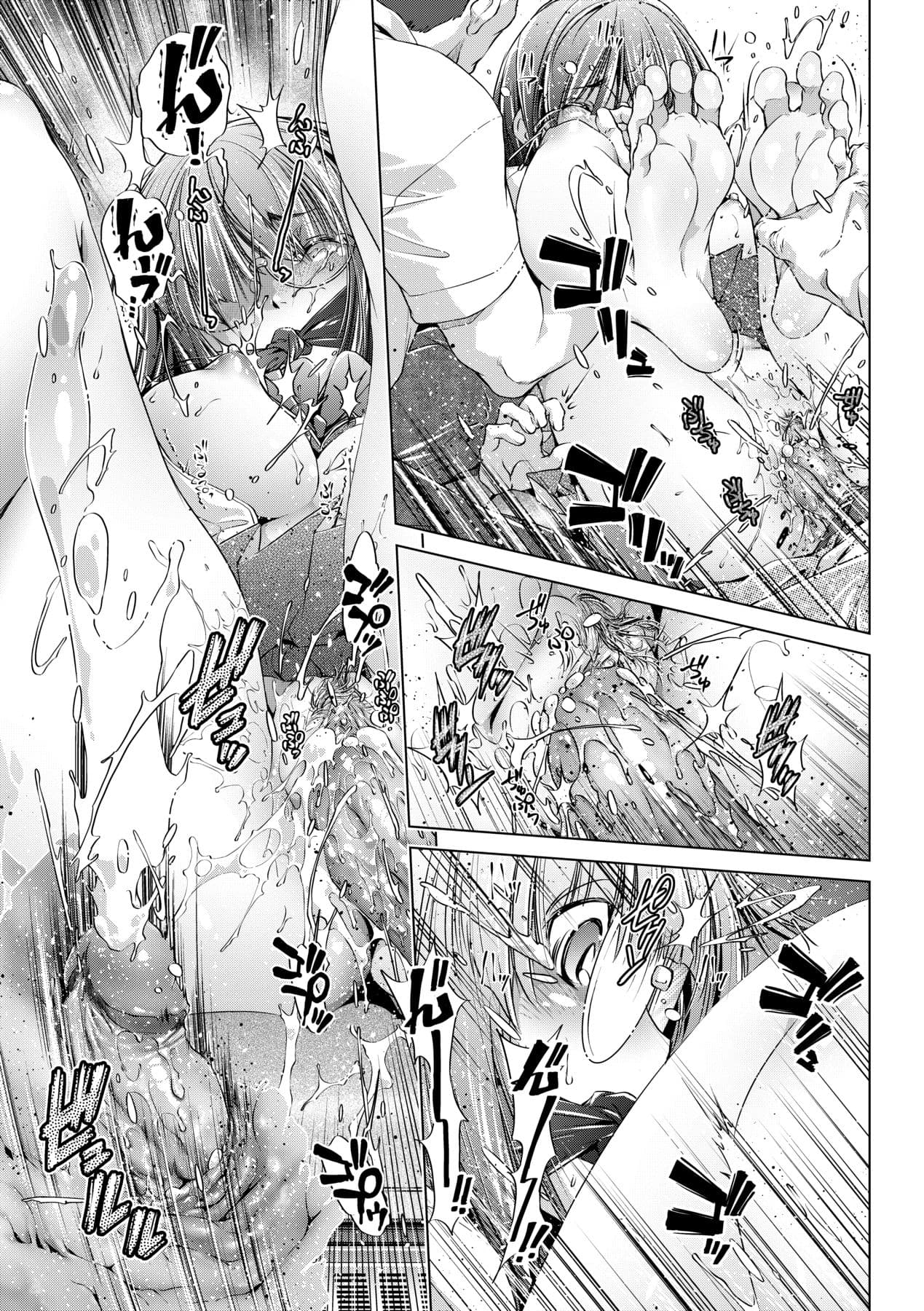 [Ootori Ryuuji] Shuudan Chikan Densha [Chinese] [Decensored] [Digital] page 24