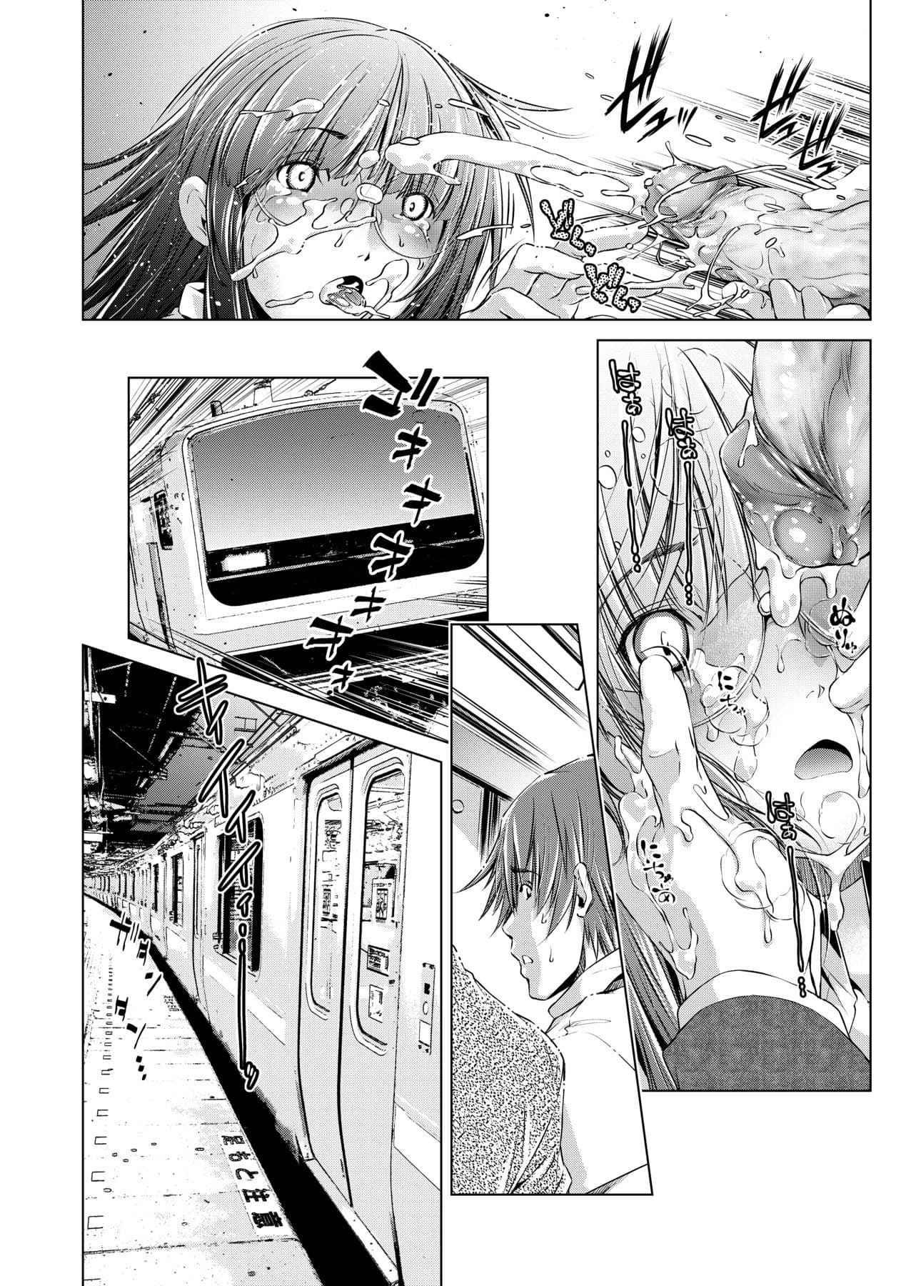 [Ootori Ryuuji] Shuudan Chikan Densha [Chinese] [Decensored] [Digital] page 27